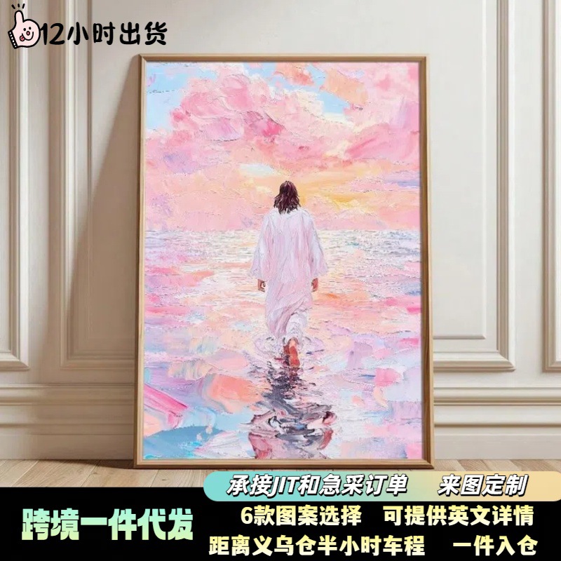 Cross-Border Dropshipping Decorative Painting Poster Hotel Hanging Canvas Painting Canvas Mural Water-Based Canvas Painting Core Frameless Painting