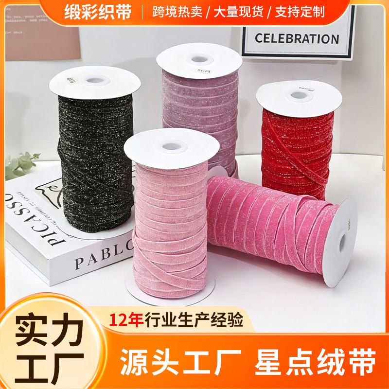 1cm wide star-dot velvet ribbon, flocked velvet webbing, in stock from manufacturer, DIY flower gift box packaging tape, 50 yards/roll 1cm wide star-dot velvet ribbon, flocked velvet webbing, in stock from manufacturer, DIY flower gift box packaging tape, 50 yards/roll