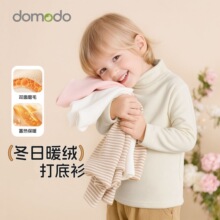 儿童加绒打底衫秋冬款2025新款男女童加绒长袖T恤婴幼儿冬季内搭
