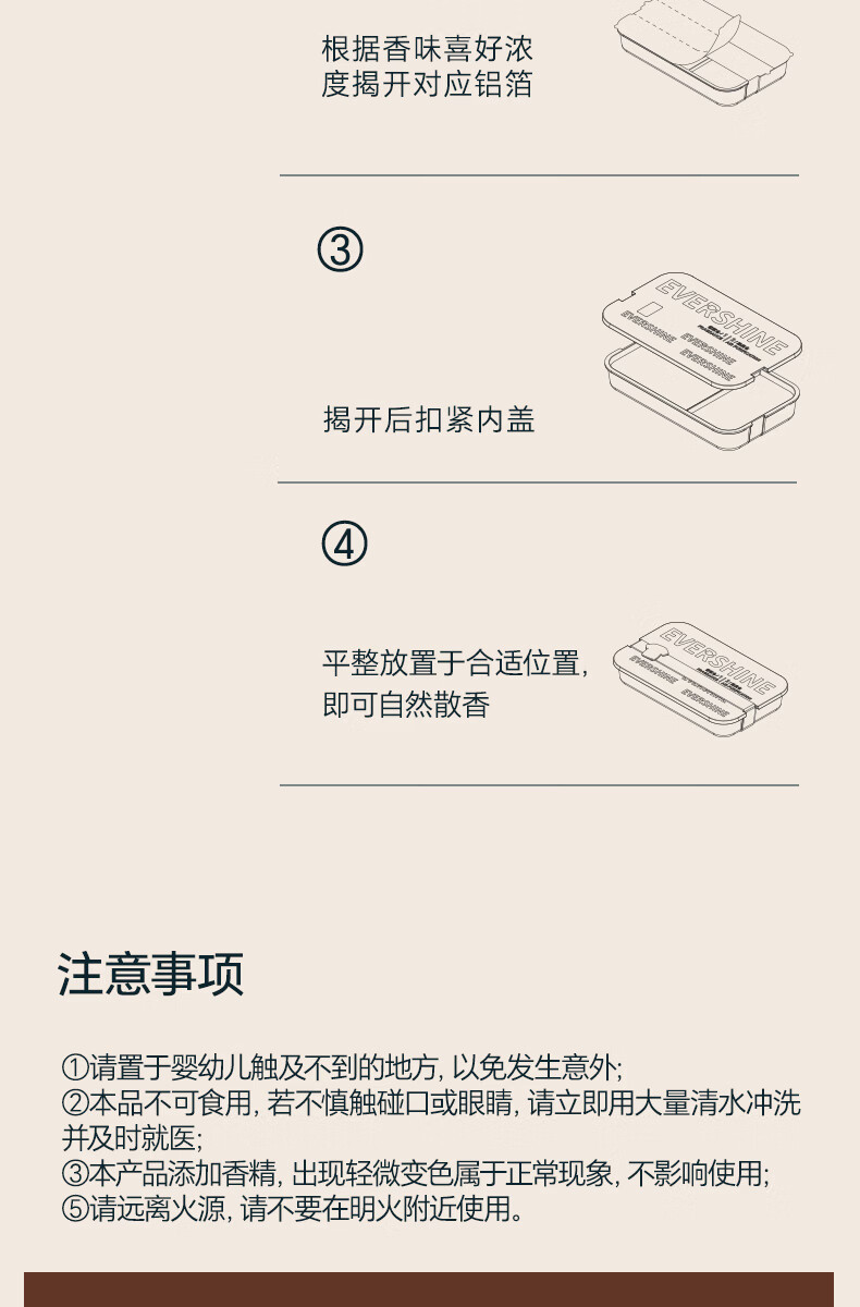 Qingtian Dabai Car Fragrance Solid Balm New Dual-Compartment Long-Lasting Fragrance Deodorizer Formaldehyde Remover Car Fragrance