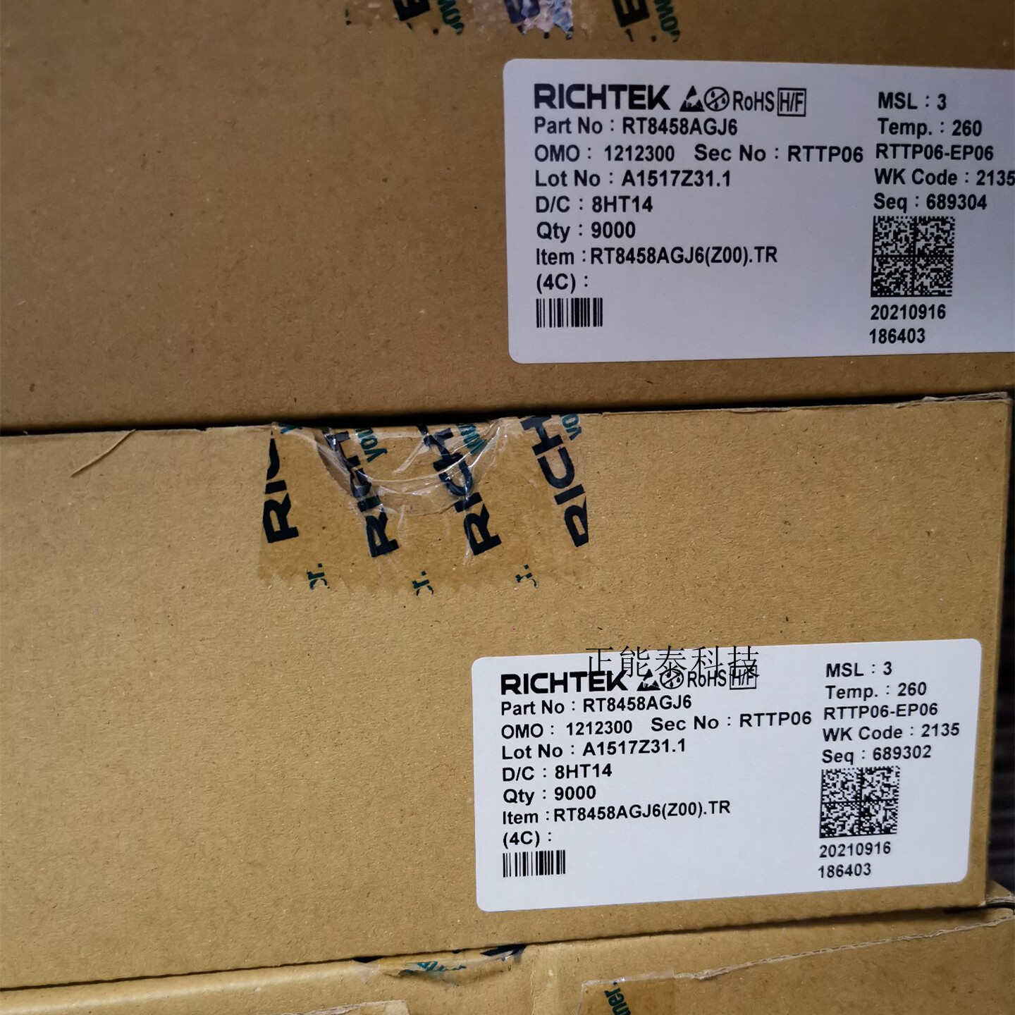 LT1469CDF-2 LT1469IDF-2 全新原装DFN-12 运算放大器 丝印:14692