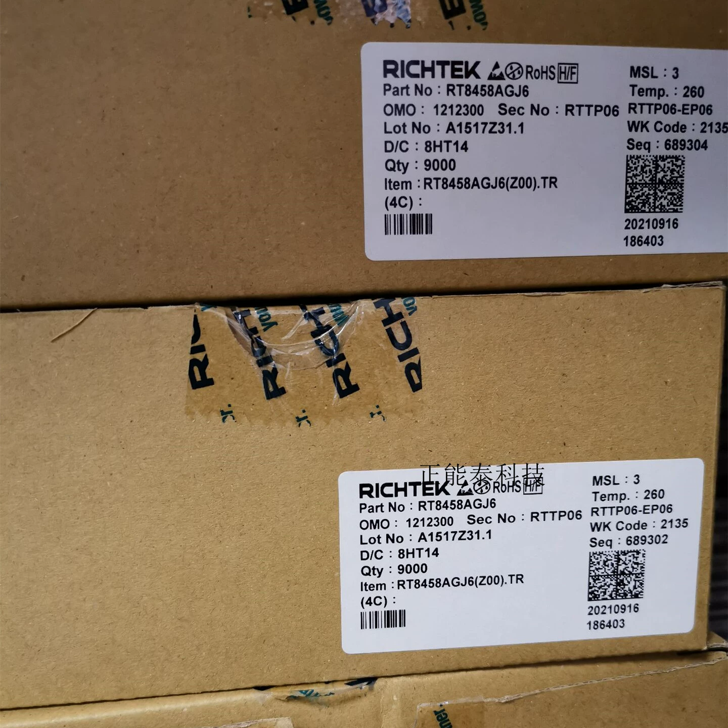 LT1469CDF-2 LT1469idf-2 Новый оригинальный DFN-12 вычислительный абрикосовый шелк печать: 14692