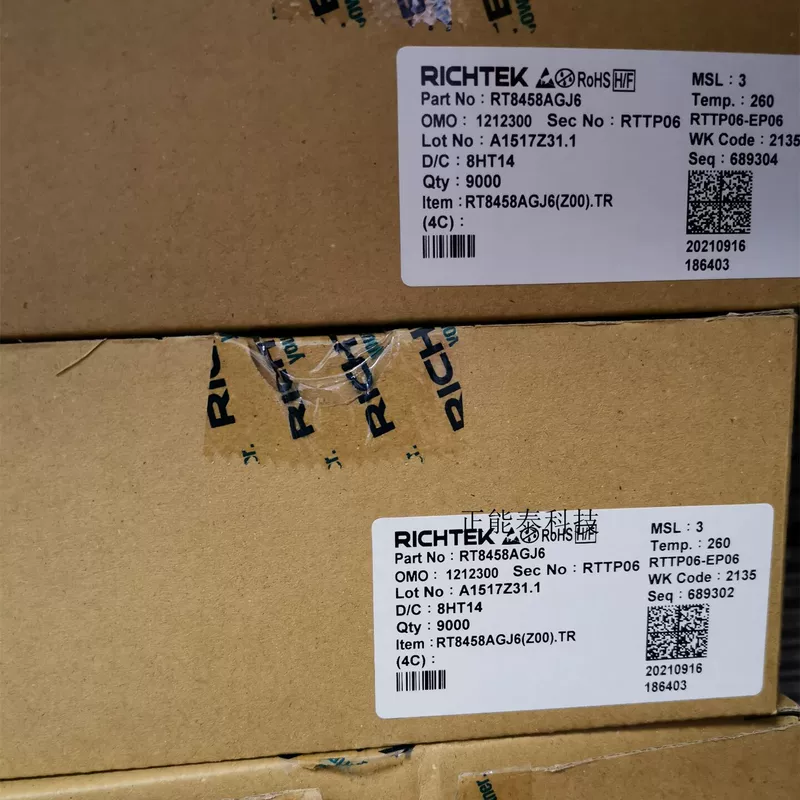 LT1469CDF-2 LT1469idf-2 Новый оригинальный DFN-12 вычислительный абрикосовый шелк печать: 14692