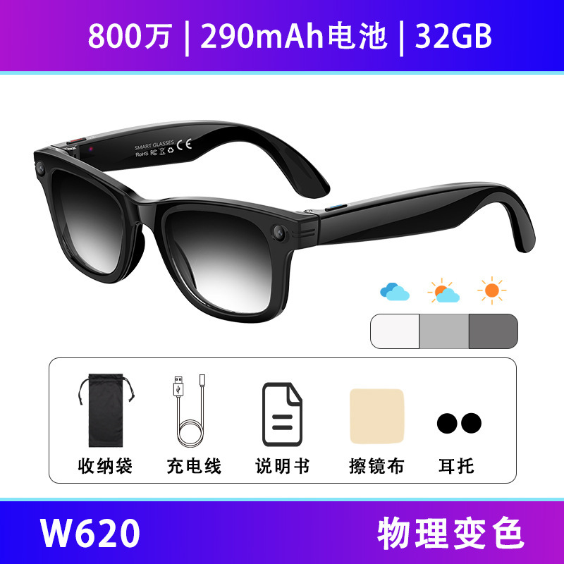 Ai智能眼镜拍视频可录像蓝牙音频支持通话800万自动识别翻译变色|undefined