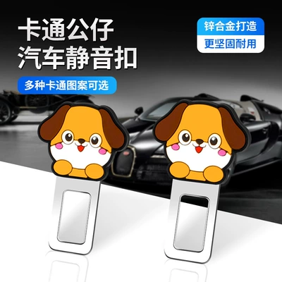 Car Interior Decoration Extension: Other Automotive Safety Supplies
