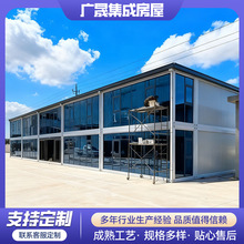 活动板房工地住人彩钢瓦活动房办公室简易组装可拆卸移动集成房屋