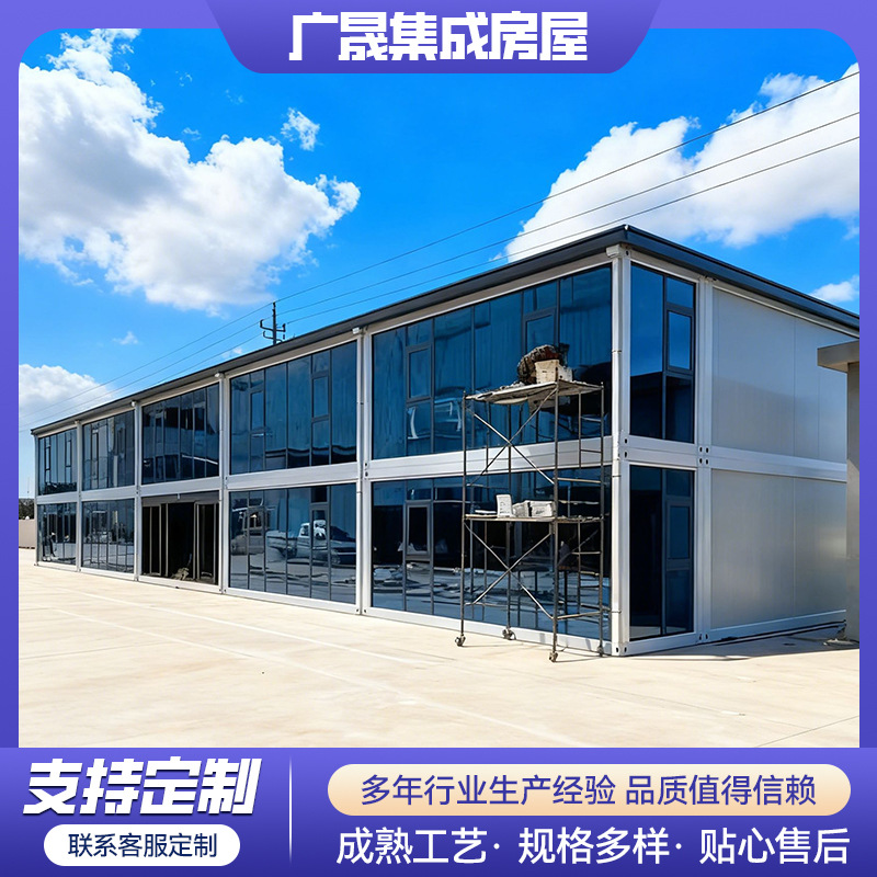 活动板房工地住人彩钢瓦活动房办公室简易组装可拆卸移动集成房屋