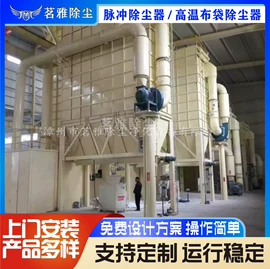 不脱硫除尘;废气处理设备;涂装生产线