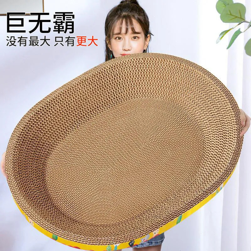 猫掴み板猫巣一体円形楕円形耐摩耗性フケ段ボール猫玩具四季通用|undefined