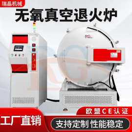 1700℃无氧真空退火炉锂电粉末冶金烧结退火工序源头厂家瑞晶机械