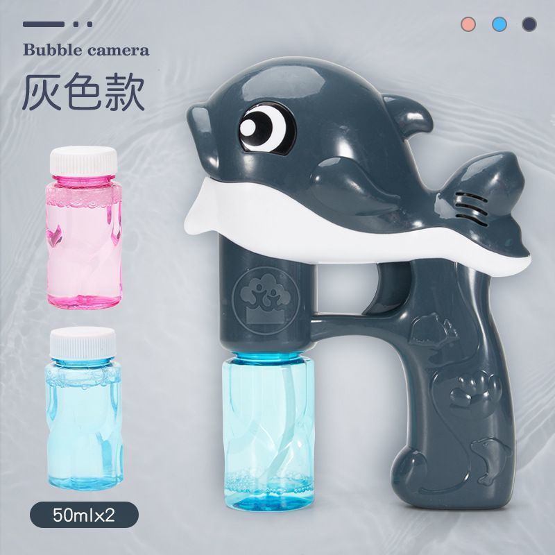가방 돌고래 회색 + 거품 물 2 병 (배터리 없음)