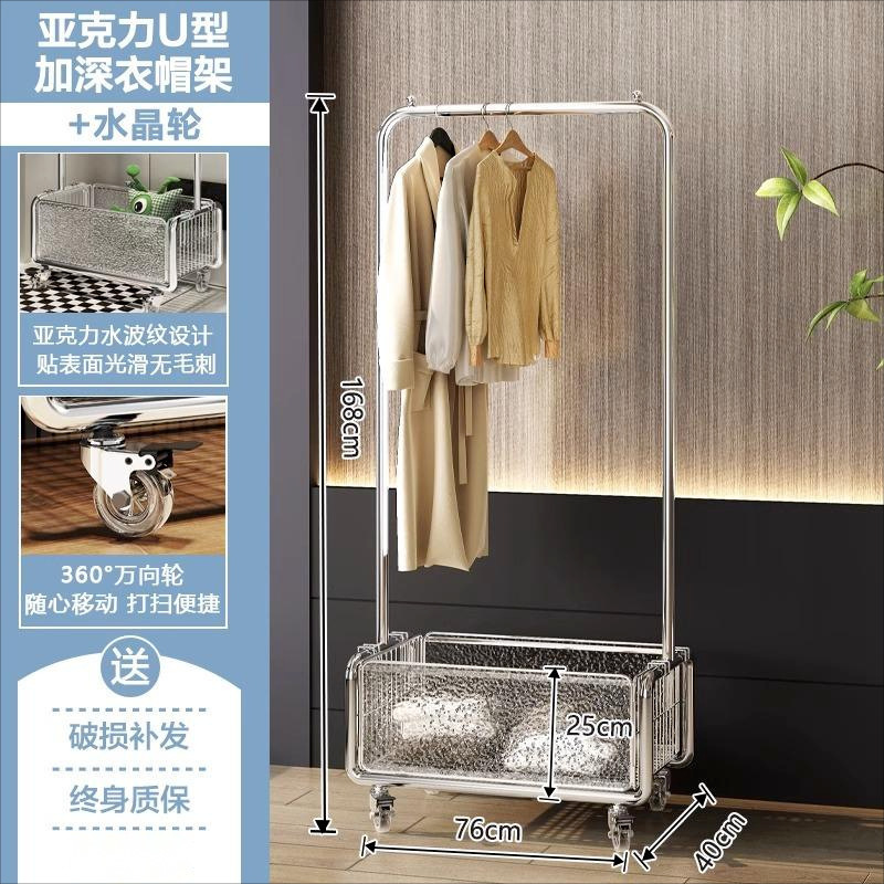 [전기도금 모델] 물잔물결 옷걸이 76cm* 크리스탈 휠