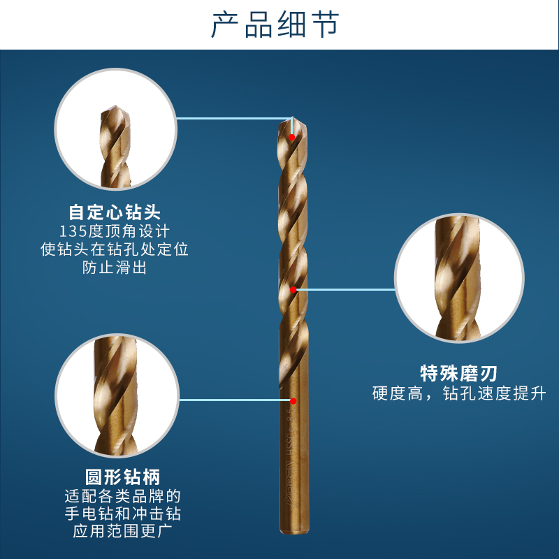 Super aleación especial de acero inoxidable que contiene cobalto taladro de mano de torsión de acero tungsteno conjunto de cabeza giratoria