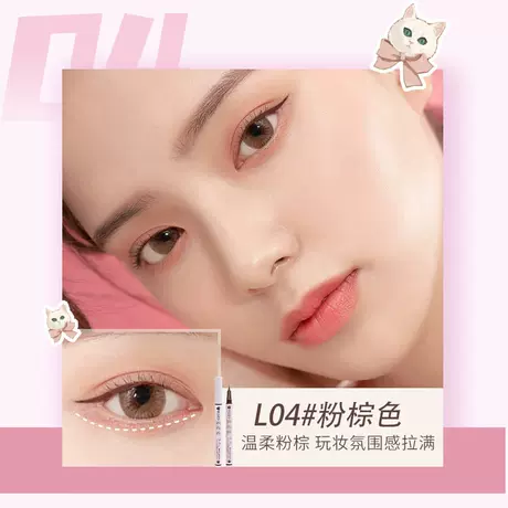 L04 # Pink brown