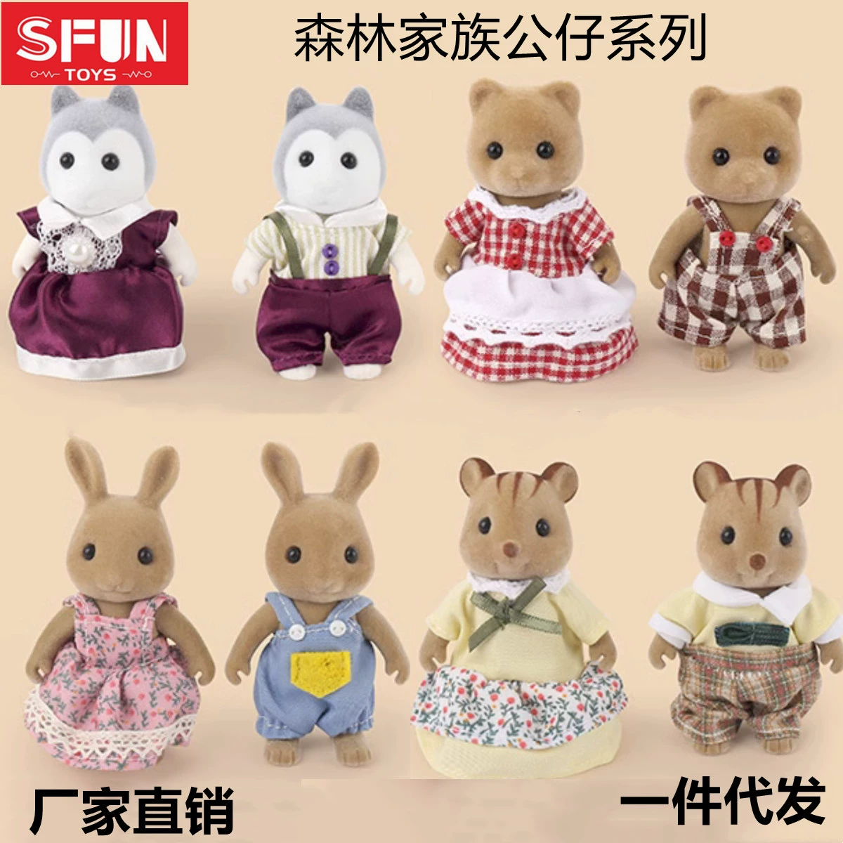 Villa, set, small family toy