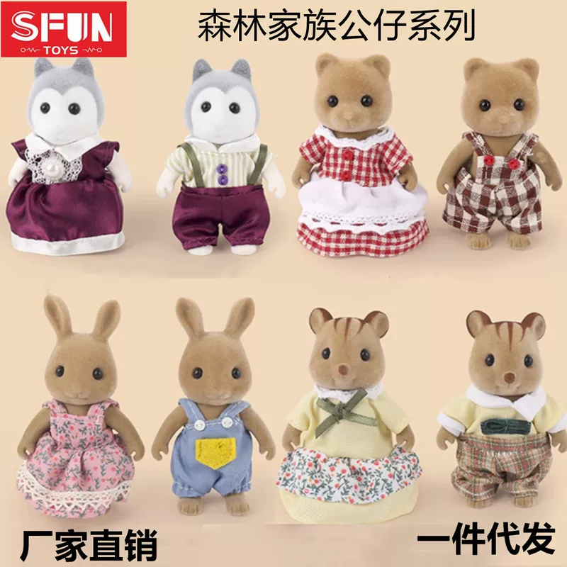 Villa, set, small family toy