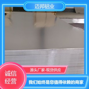 5005�X�� 0.5-6mm �p�|�׼ӹ� ���PЧ���� �b�ļ��/�ܵ����b��