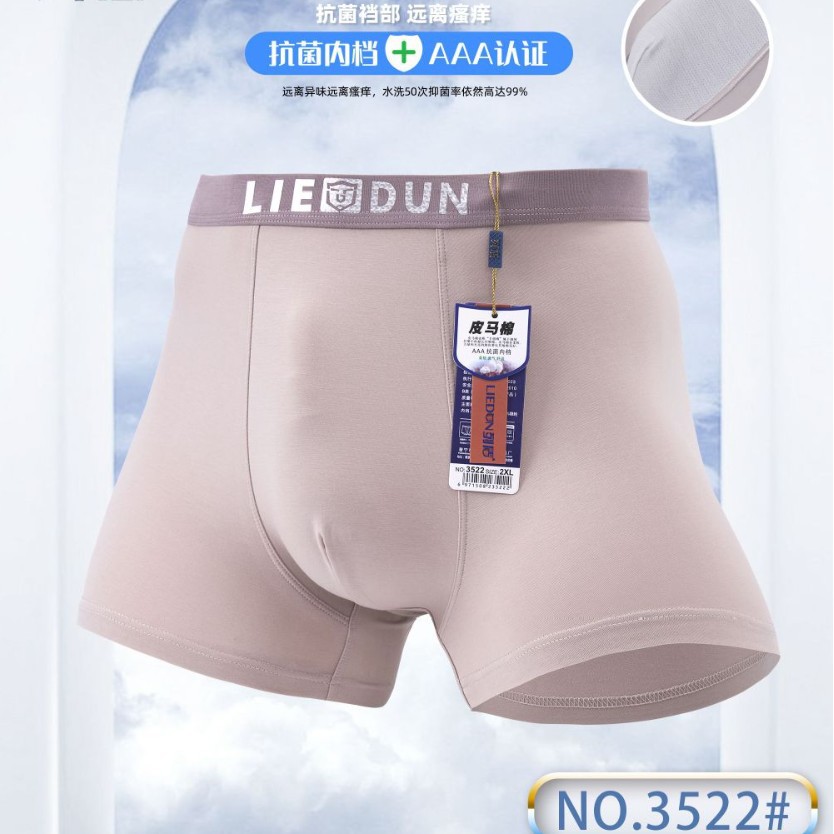 Lie Dun 3522 Men's Underwear Letters Glue Boxer 50 Pima Cotton…