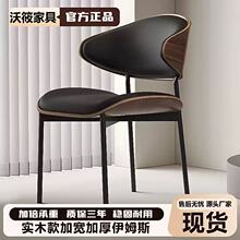 意式高端伊姆斯餐椅休闲商业主题餐厅家用铁艺超纤皮软包轻奢椅子