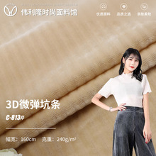 240g�_�y�������� 3Dˢë����ӗl�q�� ��������e���ѝ�ӗl����