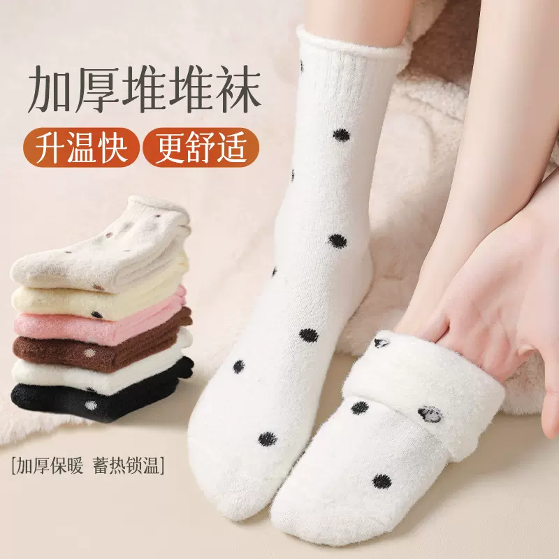 波点袜子女秋冬季保暖加厚水貂绒睡眠居家袜刺绣爱心冬天女士中筒