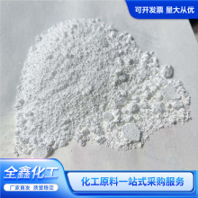 硫酸钙晶须厂家现货供应橡胶填充剂材料 摩擦材料硫酸钙晶须