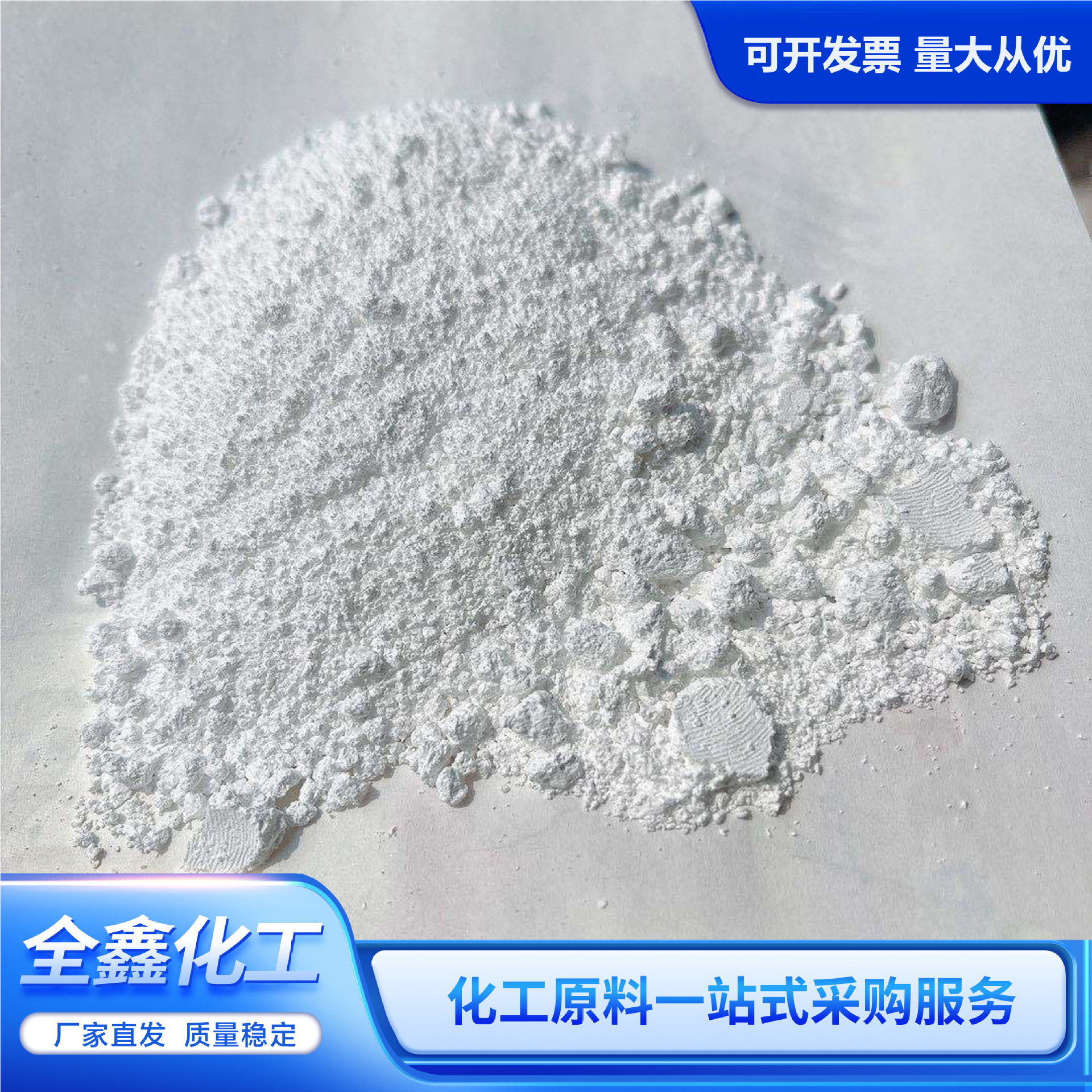 硫酸钙晶须厂家现货供应橡胶填充剂材料 摩擦材料硫酸钙晶须