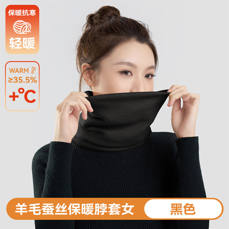 羊毛蚕丝围脖女冬加厚保暖护颈脖套男秋冬季骑行德绒防寒套头围巾|undefined