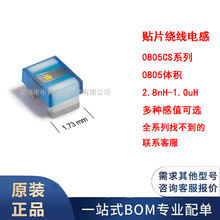 0805CS-271/331/391/471/561/681/821/102/122/152X�@��늸� ԭ�b