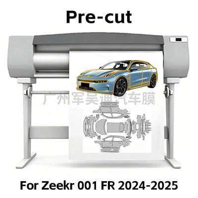 Car paint protective film TPU matte transparent car film
