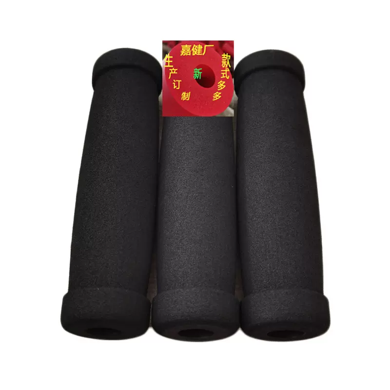 牵引狗链绳泡棉手柄发泡把手握把胶管nbr护套 EVA把手橡塑制品厂