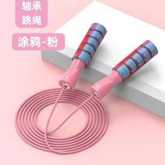 益壯軸承負重球鋼絲繩跳繩無繩跳繩健身體能訓練PP手柄一件代發