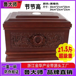 骨灰盒/坛;棺材;木雕/根雕