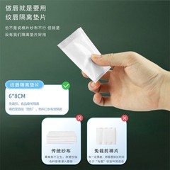 30 Pieces Lip Embroidery Oral Isolation Pads for Lip Embroidery Artists Lip Protection Pads Mouth Cotton Pads Lip Embroidery Supplies and Tools Set