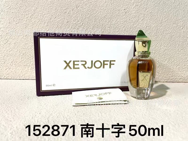 跨境外贸正装香水希爵夫纯净草本文艺复兴尼奥月亮都灵24纳克索斯|undefined