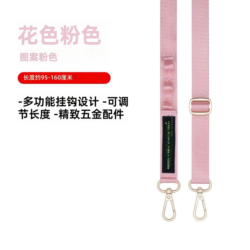 Manufacturer wholesale: Adjustable shoulder strap for Apple phone cases, suitable for iPhone 17 and 18 Manufacturer wholesale: Adjustable shoulder strap for Apple phone cases, suitable for iPhone 17 and 18