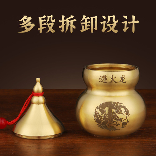 Brass Kitchen Feng Shui Fire Avoiding Dragon Bottle Gourd Bottle Feng Shui Ornaments Household Supplies Crafts Ornaments One Piece Dropshipping