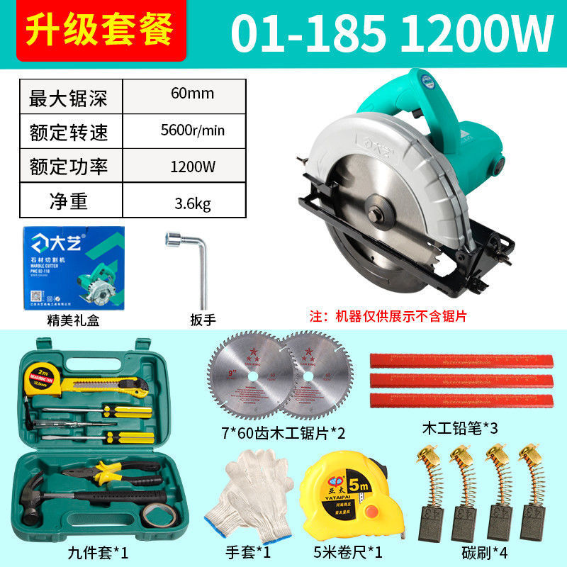 인기모델 [1200W] 만능목공