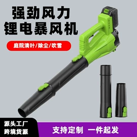 电动扳手;电动吹风机;马刀锯
