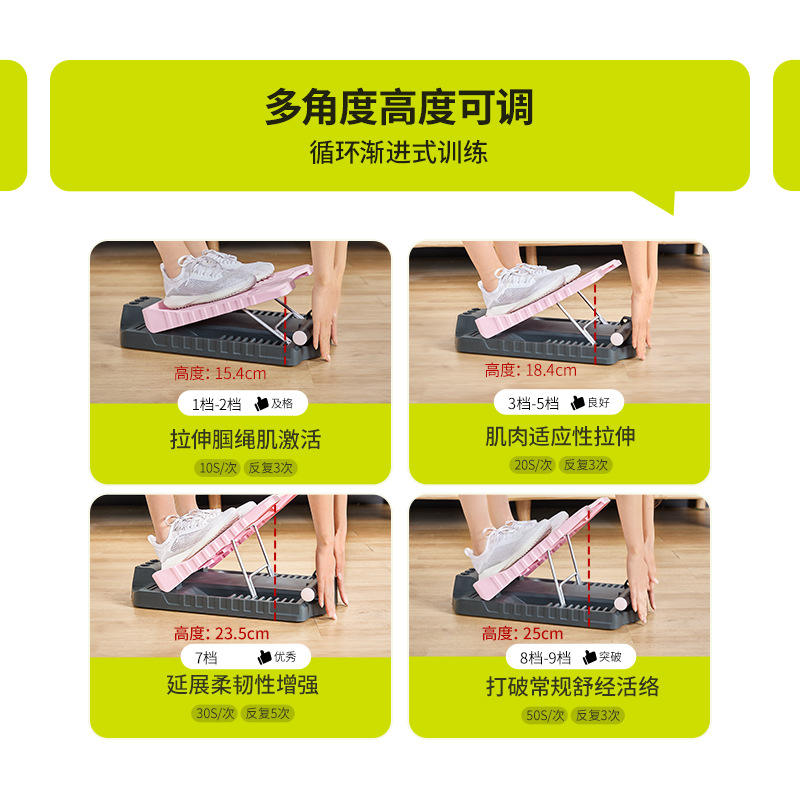 INNSTAR夺冠体育坐位体前屈辅助拉伸训练器拉筋板斜踏板家用健身