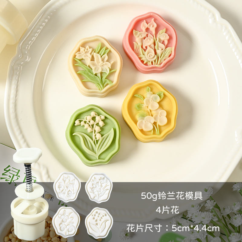 30g50グラム緑豆餅金型家庭用模型印具押し立体エンボス月餅菓子焙煎砥石|undefined