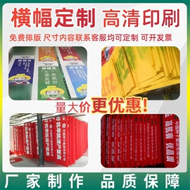 无纺布袋;旗帜;广告条幅