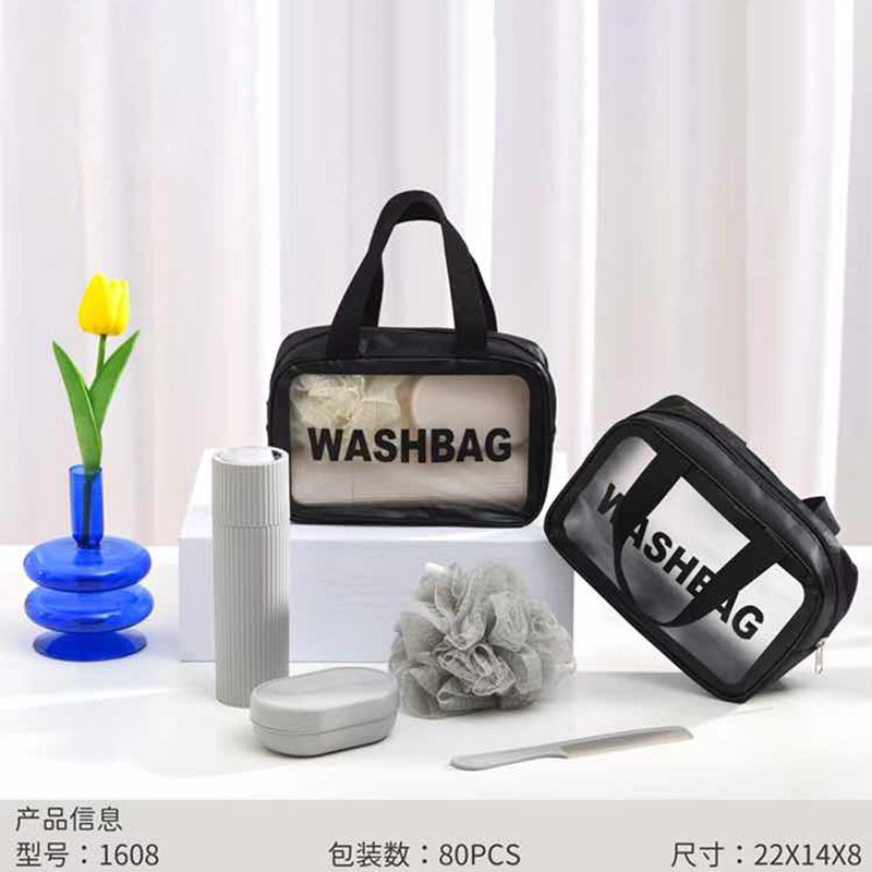 1608洗漱包套装 拷贝.jpg