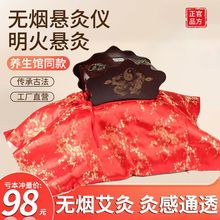 无烟悬灸仪家用木制艾灸盒全身立式艾灸架悬灸架美容院熏蒸仪器具