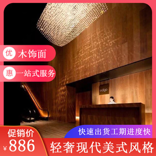 ����ȸ��ľ��� ��ɫȸ��ľ��� ��˹ľ������ ������Ӱľ���