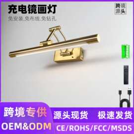 跨境代发极简卫浴柜镜前灯免打孔磁吸式卫生间洗漱台镜子化妆壁灯
