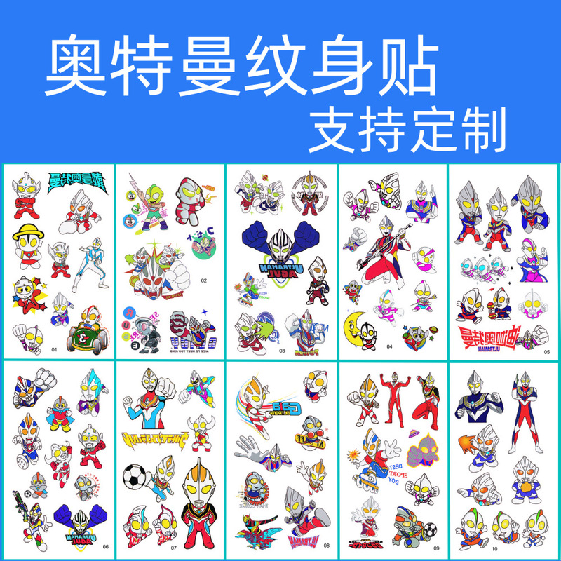 Ultraman Tattoo Stickers in Stock, Disposable Washable Face and Arm Stickers, Tiga and Zero Cartoon Tattoo Stickers, Customizable