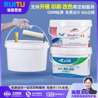 印刷定制食品级椭圆形桶OEM代工pp塑料桶源头工厂涂料桶ODM油漆桶