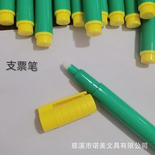 ֧Ʊ�P ֧Ʊ�z�P �Ж|֧Ʊ�z�P