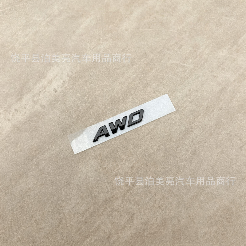 Suitable for BYD overseas Seal car logo, ATTO3 black logo, ATTO2 black tail logo, black front logo